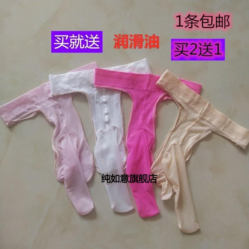 Stockings and Thong for Men, One-Piece Sexy Fully Transparent Underwear, Ultra-Thin with Jj Cover, White Triangle, Delicate and Smooth