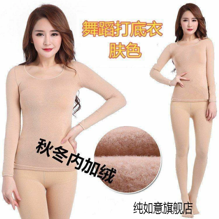 Màu Da Móc Ngón Tay Nhảy Đáy Áo Sơ Mi Màu Da Quần Bộ Ngón Tay Trình Diễn Trang Phục Màu Da Ấm Vô Hình Jumpsuit