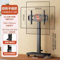 Темно-черный подъемник с ручным управлением [универсальный 26-60 дюймов] горизонтальный и вертикальный экран, вращение на 180 °.