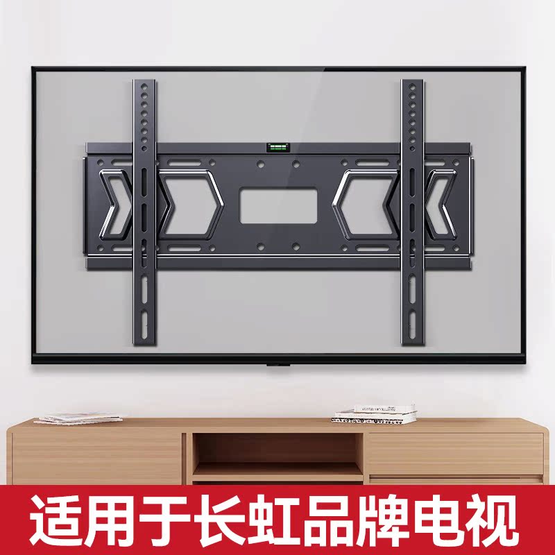 Suitable for long iridescent TV hanging wall bracket 32 43 43 65 65 75 inch Rack Universal Universal Shelf