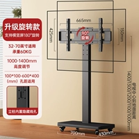 Глубокий черный [универсальный экран 32–70 дюймов] с горизонтальным и вертикальным поворотом на 180°.