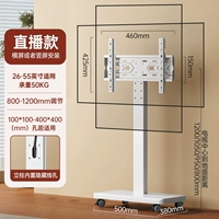 Чистый белый [универсальный экран 26–55 дюймов] с горизонтальной или вертикальной установкой экрана