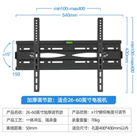 26-60 дюймов [укрепить регулировку модели высоты тона]