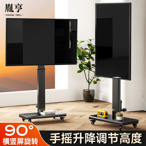 Подвижная подставка для телевизора, напольная стойка, горизонтальный и вертикальный экран, вращающаяся тележка для прямой трансляции, подходящая для Xiaomi Skyworth Hisense