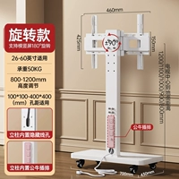 Чистый белый цвет ⭐ подключаемый модуль [универсальный размер 26–60 дюймов] горизонтальный и вертикальный экран, поворот на 180°