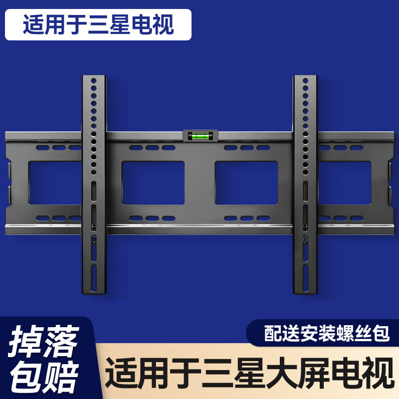 Yin Heng Is Suitable for Samsung Large-Screen Tv Wall Mount Bracket 5565758598inch Universal