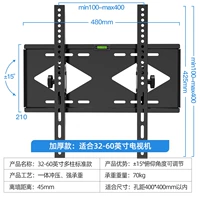 32-60 дюймов [модель толстых регулировки шага]