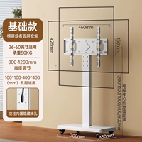 Чистый белый [универсальный экран 26–60 дюймов] с горизонтальной или вертикальной установкой экрана