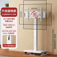 Чистый белый [универсальный экран 32–70 дюймов] с горизонтальным и вертикальным поворотом на 180°.