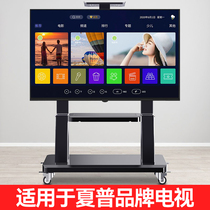 Applicable to the LCD screen shelf of the universal landing aircraft bracket with wheels of the Sharp TV mobile trolley
