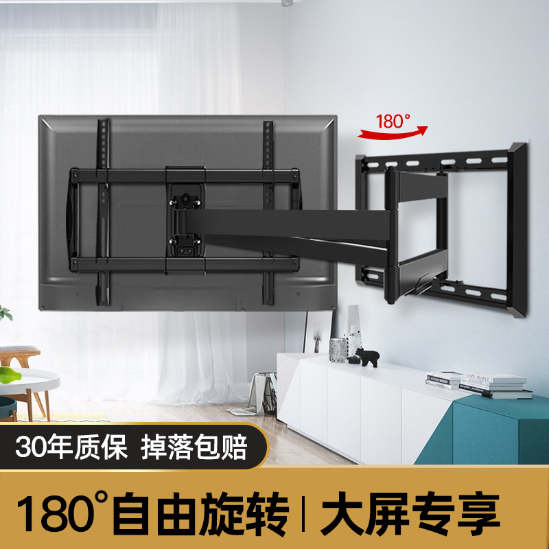 Large screen TV flex swivel bracket hanger suitable for 55 55 65 75 inch hanging wall shelf universal