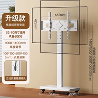 Чистый белый [универсальный экран 32–70 дюймов] с горизонтальной или вертикальной установкой экрана