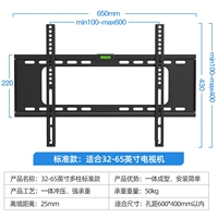 32-65 дюймов [стандартные фиксированные фонды]