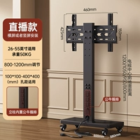 Глубокий черный ⭐ подключаемая раскладка [универсальный размер 26–55 дюймов] горизонтальная или вертикальная установка экрана