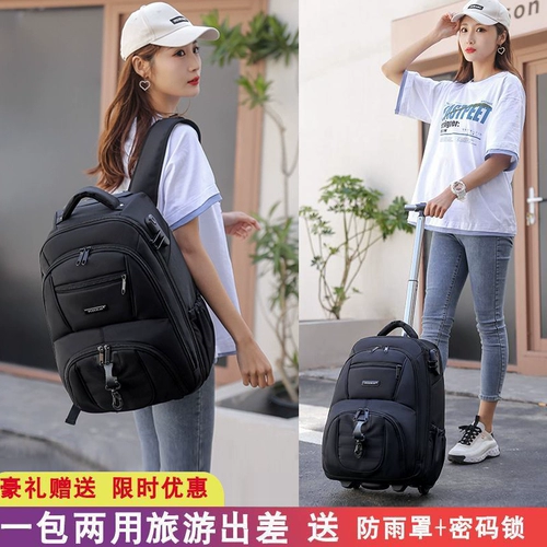 Вместительный и большой чемодан для путешествий, рюкзак, сумка подходит для мужчин и женщин, 18 дюймов, ткань оксфорд