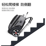 Чемодан, рюкзак для школьников, ноутбук для путешествий, модная сумка, ранец, для средней школы, подходит для подростков, бизнес-версия