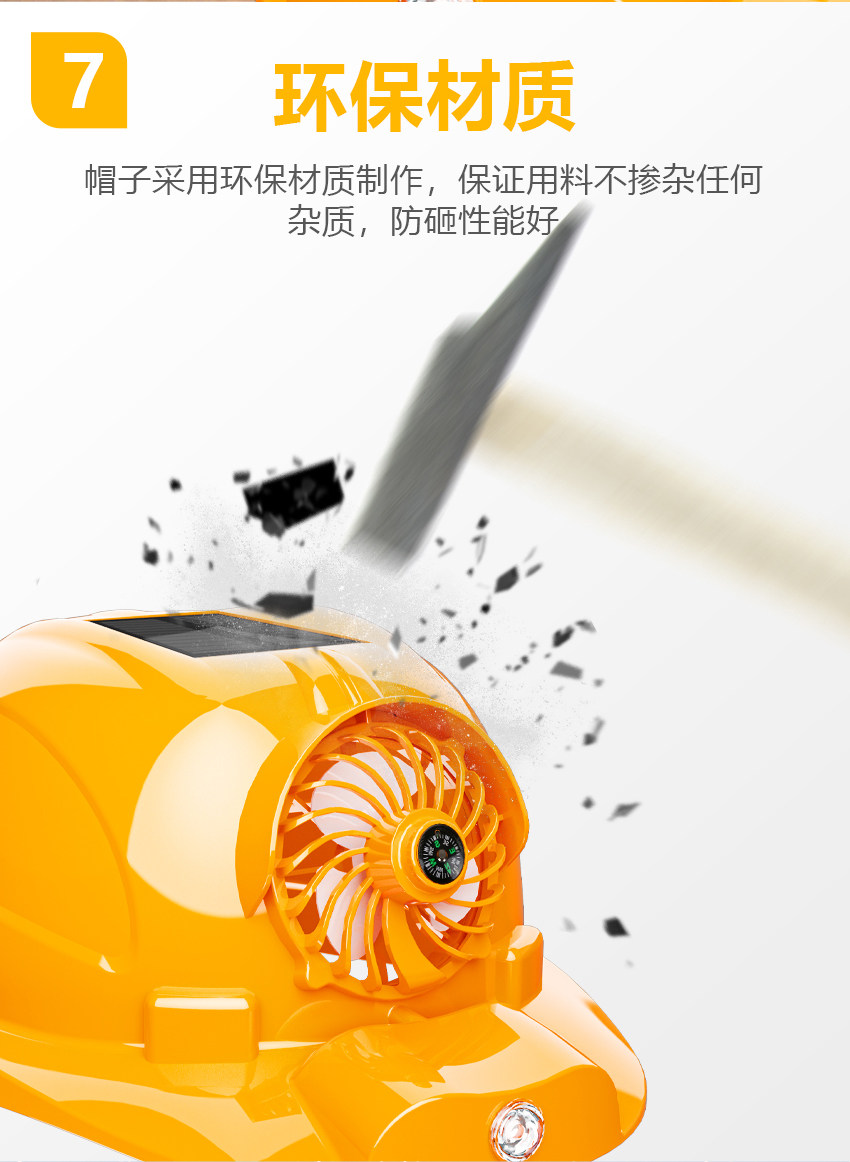 Шлем, солнцезащитная шляпа, летний дышащий вентилятор на солнечной энергии, защита от солнца 淘宝心选 