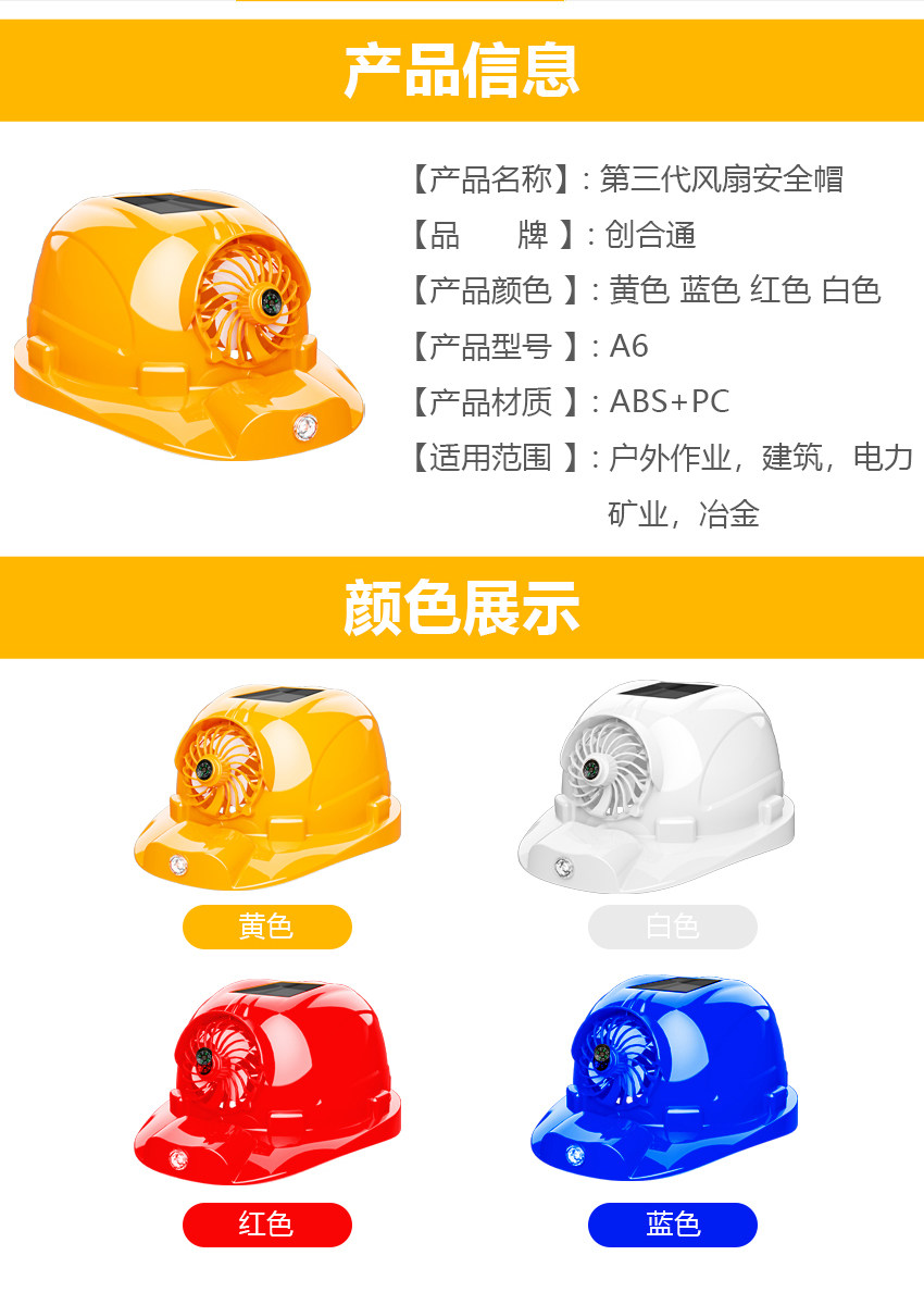 Шлем, солнцезащитная шляпа, летний дышащий вентилятор на солнечной энергии, защита от солнца 淘宝心选 