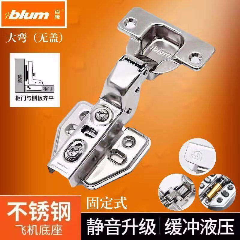 10pcs stainless steel hinge silent damping buffer hydraulic hinge wardrobe cabinet door hinge furniture hardware