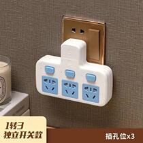 Home Office Pure Copper Short Wire Conversion Socket USB Night Light Independent Switch Multifunction One-Turn Porous Bit Plug
