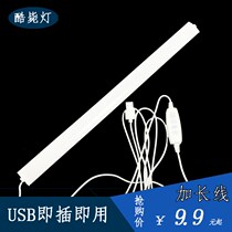 Dormitory led lamp magnet suction top usb small night lamp college student dormitory desk lamp tube bed eye protection lamp study lamp