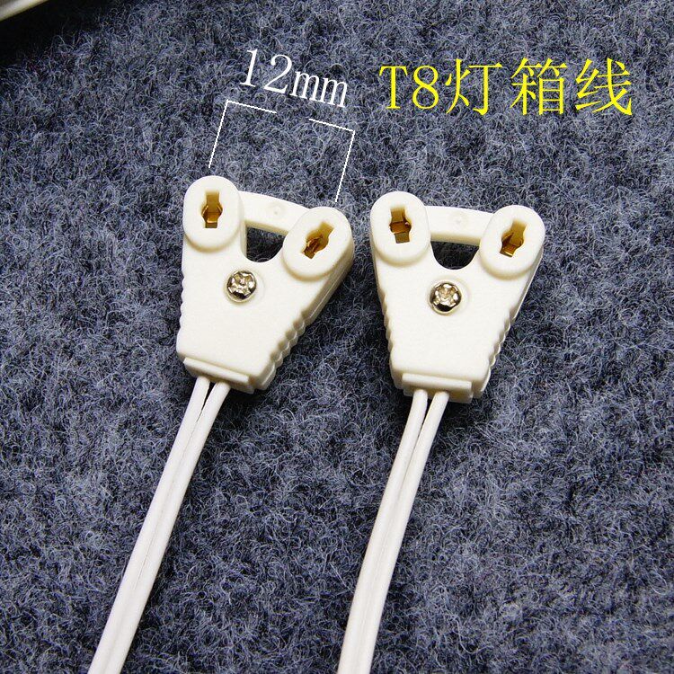 T5 T8 fluorescent lamp fluorescent lamp LED lamp tube advertising light box light pin plug connector cable 30 120cm