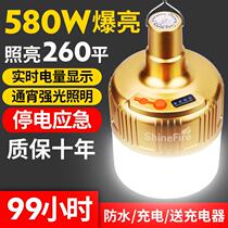 Super Bright LED Charging Bulb Outdoor Waterproof Night Market Light Pendulum Stall Lighting Home Power Outage Emergency Wireless Energy Saving