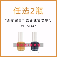 2 бутылки самостоятельной комбинации [замечания по номеру цвета после размещения порядка]