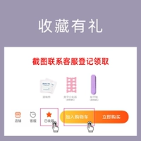 Сбор подарков [Скриншоты свяжитесь с обслуживанием клиентов, чтобы зарегистрироваться и сбора!!!】