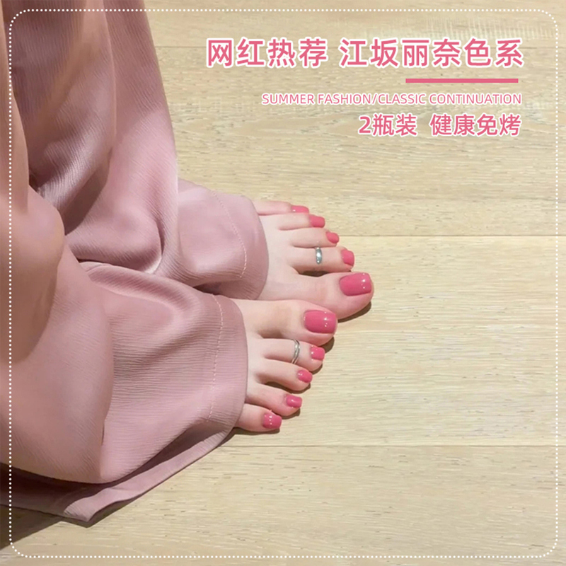 Rena Nagasaka Color Nail Polish for Toes, No-Bake, Quick-Dry, Safe and Non-Toxic, 2026 New Model, Red Color for Toenails, Brightens and Lasts Long Rena Nagasaka Color Nail Polish for Toes, No-Bake, Quick-Dry, Safe and Non-Toxic, 2026 New Model, Red Color for Toenails, Brightens and Lasts Long