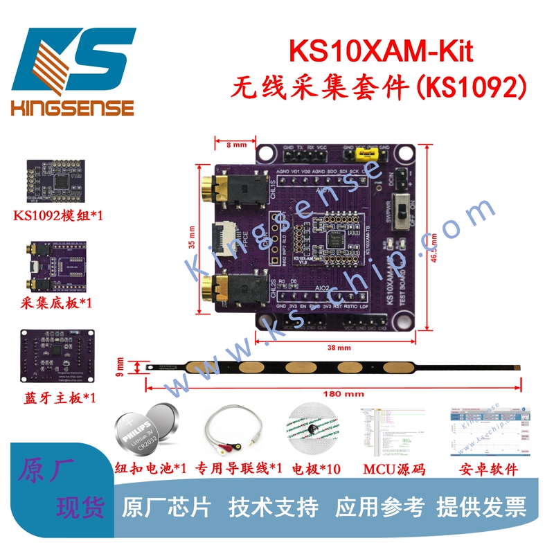New Ks1092&Ks1081 Modular Heart Computer Radio Wave Wireless Development Kit DIY Data Bluetooth App New Ks1092&Ks1081 Modular Heart Computer Radio Wave Wireless Development Kit DIY Data Bluetooth App