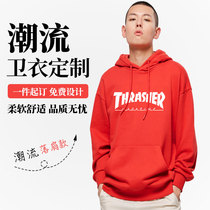 Sweater custom printing logo to map diy pure cotton class clothes advertising work clothes printing classmate party clothing custom