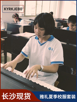 Yali school uniform genuine Middle School Beiya Yiya Zhongya Huaihua Zhuzhou Yueyang Yashi Yanghu summer formal suit set