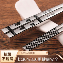 Creative Zodiac 304 stainless steel chopsticks household non-slip chopsticks square silver iron fast family suit 10