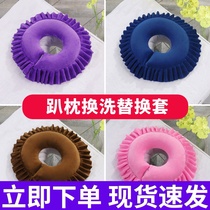 Comfortable pillow beauty salon face pad headrest headrest no trace bed massage massage U round belt hole body body