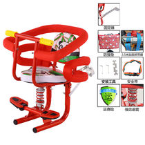 Front small seat folding battery fixed child widen seat small electric car baby seat motorcycle