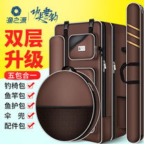 Luya shoulder bag fish pole bag fishing chair bag waterproof pole bag fish multifunctional fishing bag storage