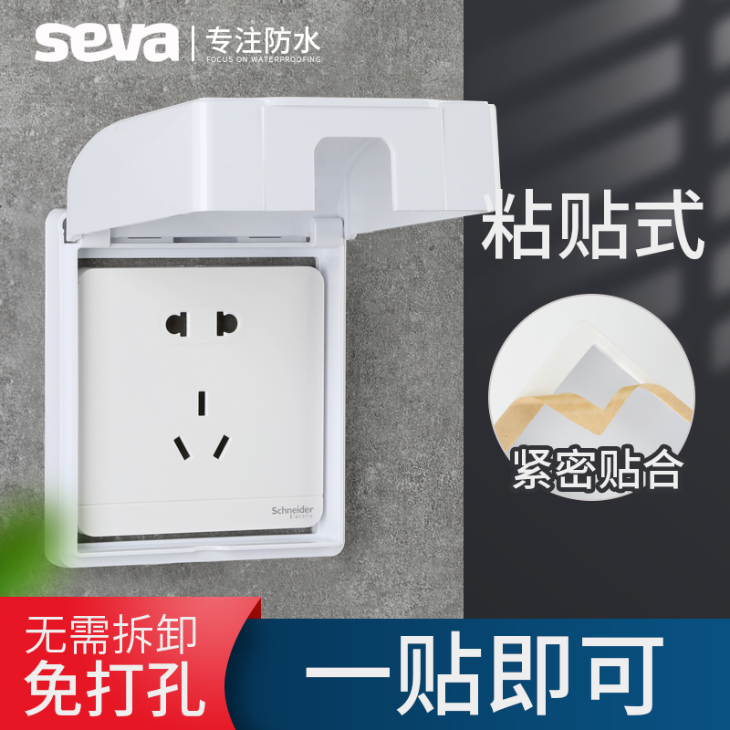 Type 86 transparent socket protection cover waterproof box paste toilet bathroom splash box switch waterproof cover home