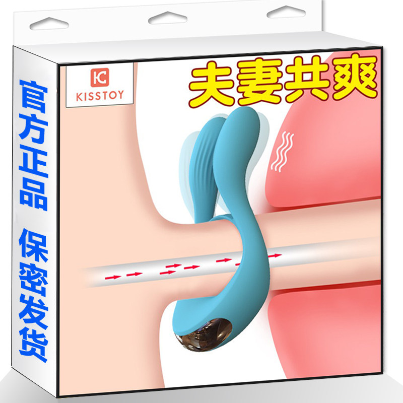 Kistoy Couple Interactive Toy Vibrating Ring Charging Locking Ring Men's and Women's Resonance Sheep Eye Circles Sex Penis Ring