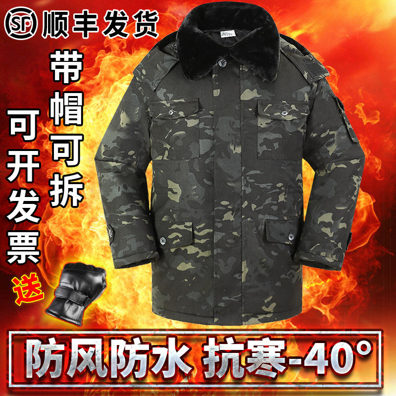 Military cotton big clothes men's winter thickened warmth medium long version of camouflated security work clothes Northeastern labor guard cold-proof cotton padded jacket