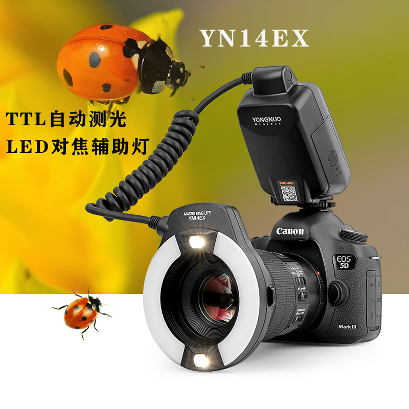 Yonneau YN14EX ring micro-distance flash Canon TTL Thermal boots lamp holder cavities Tooth Insect Jewels Ring Flashing Lights