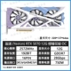 Yingtong rtx5070 12g цветочный женился OC