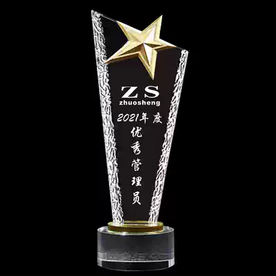 Customized Crystal Trophy Annual Meeting Creative Metal Five-pointed Star Customized High-end Atmospheric Medal Excellent Staff Souvenir