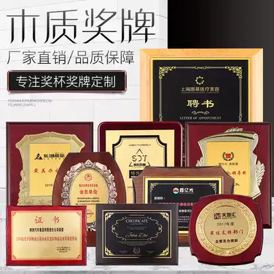 Gold Foil Medal wooden tray honorary certificate custom bronze medal agent plaque authorization brand custom wooden listing production
