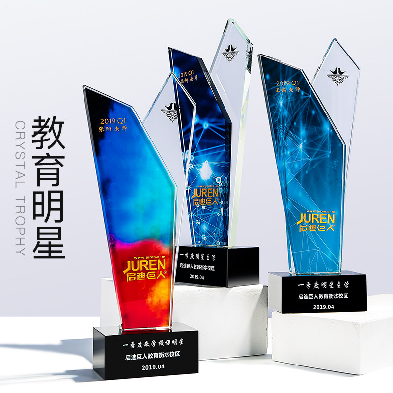 Annual Conference Crystal Trophy Medal Develop Creative High-end Employees with Printing Photo Co., Ltd