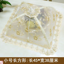 Small middle large-yard folding dish rectangular round dining cover meal cover dust cover anti-flie mosquito cover household cover
