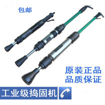 Industrial grade pneumatic tamping machine D6 pneumatic hammer D9 tamping machine D3 tamping hammer D4 sand turning hammer tamping machine D4