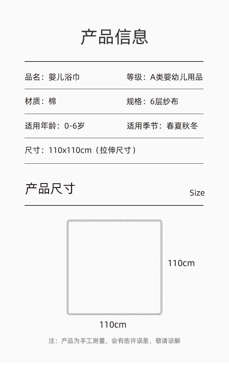Детская ванна полотенца_08