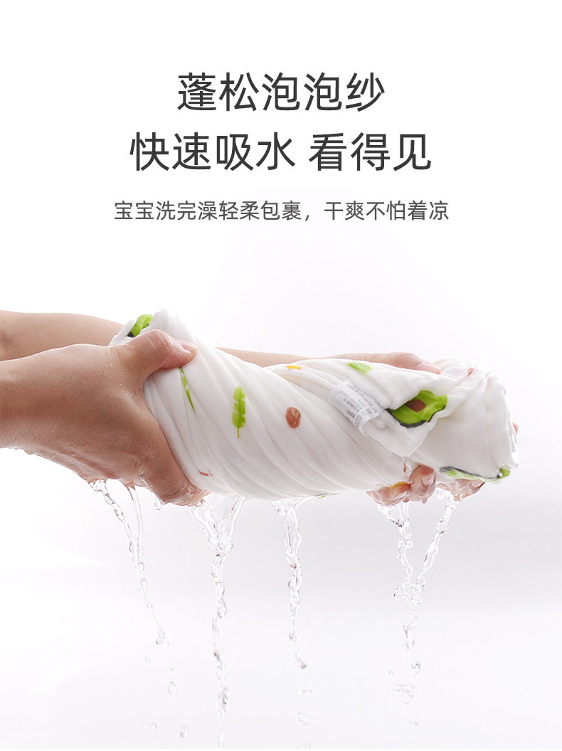 Детская ванна полотенце_03