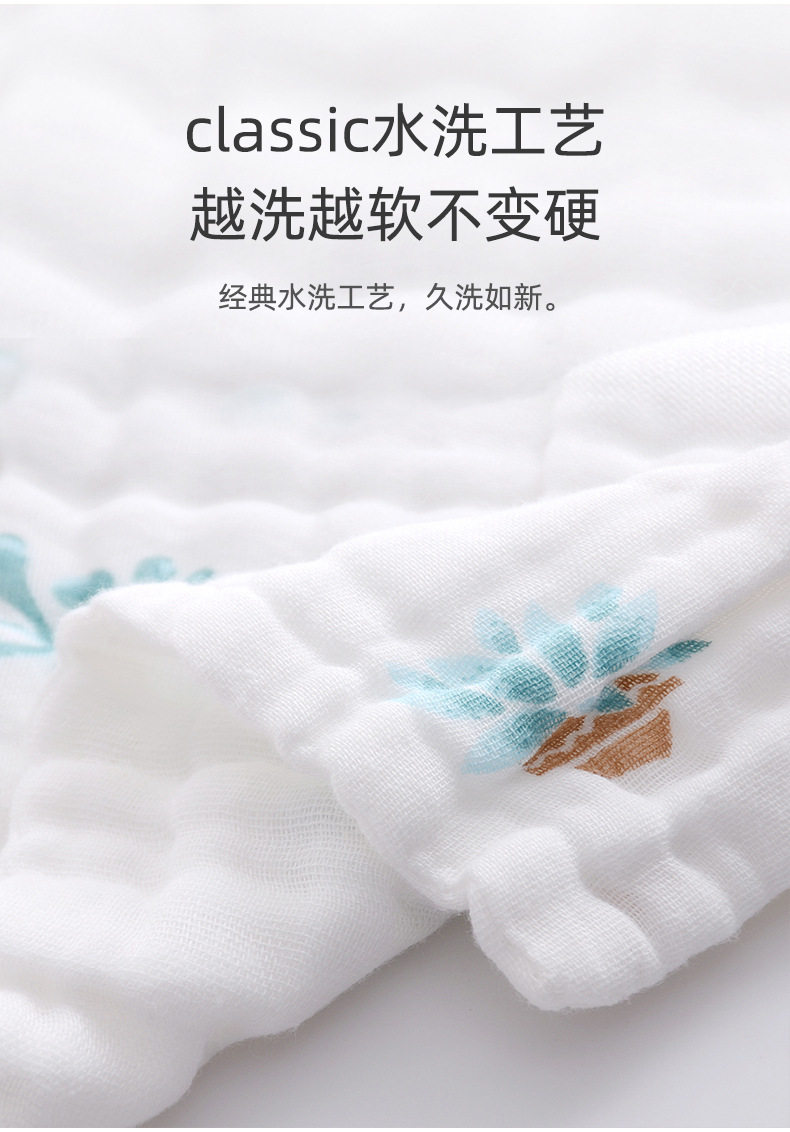 Детская ванна полотенце_06